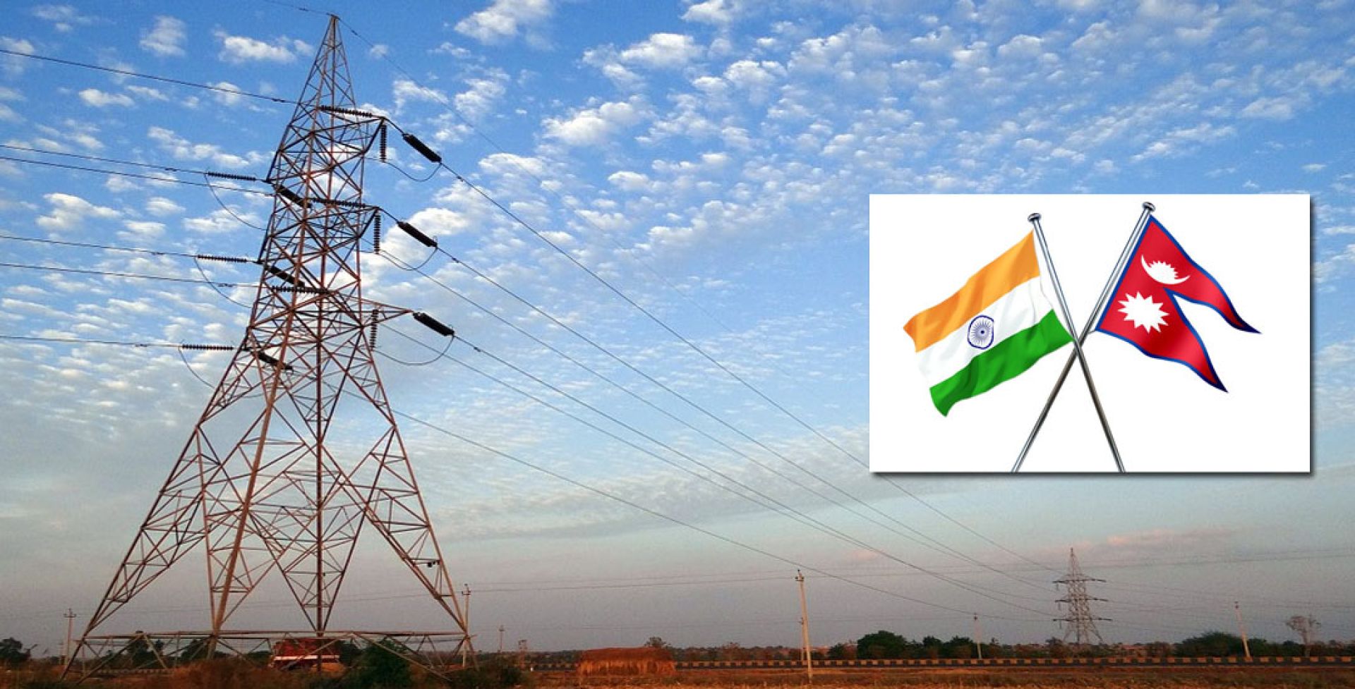 ढल्केबर-मुजफ्फरपुरबाट थप दुई सय मेगावाट बिजुली लैजान भारत सहमत